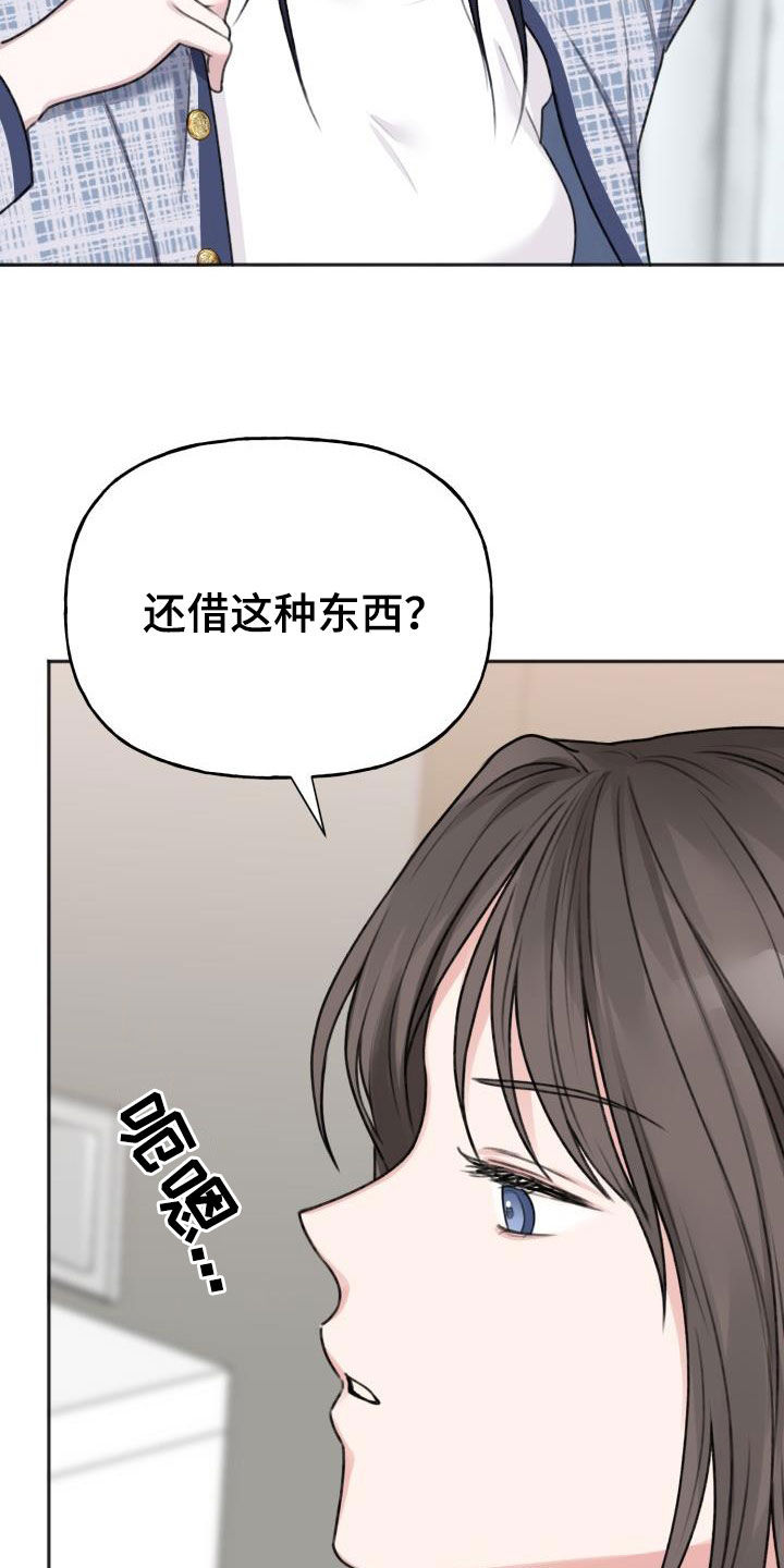 第15章：做造型5