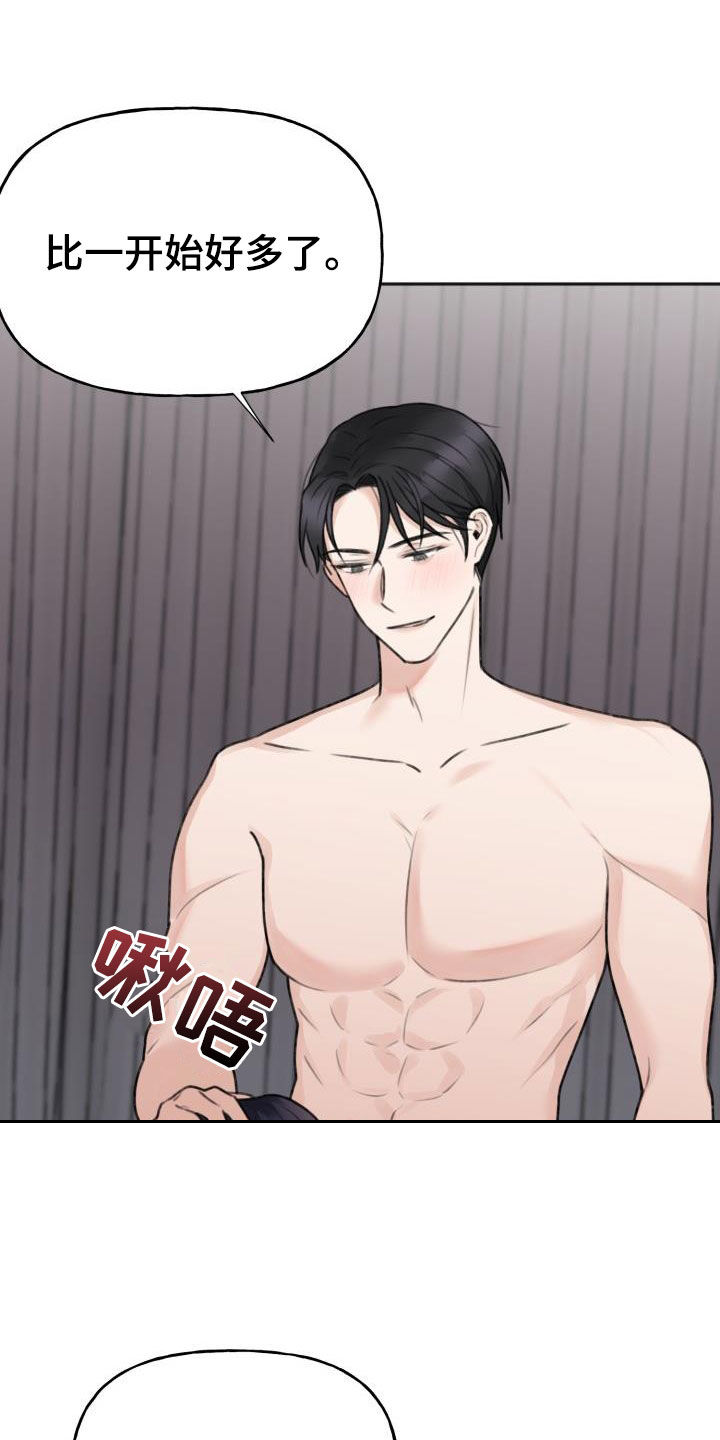 第18章：试试看20