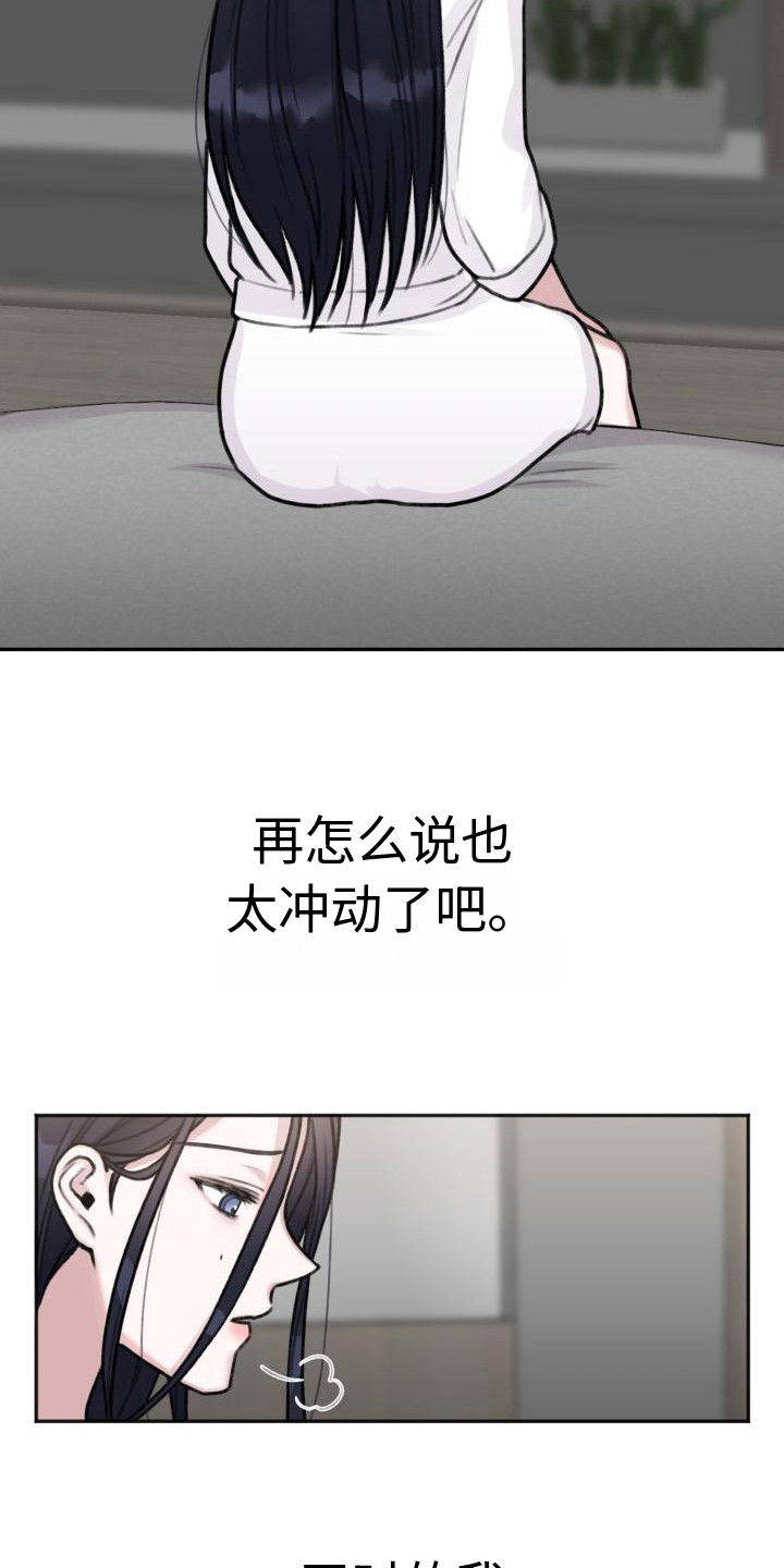 第3章：请求17