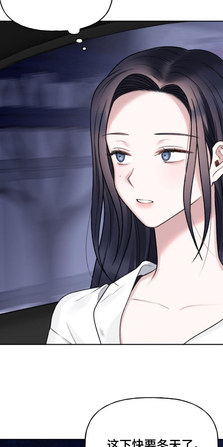 第21章：撞见2