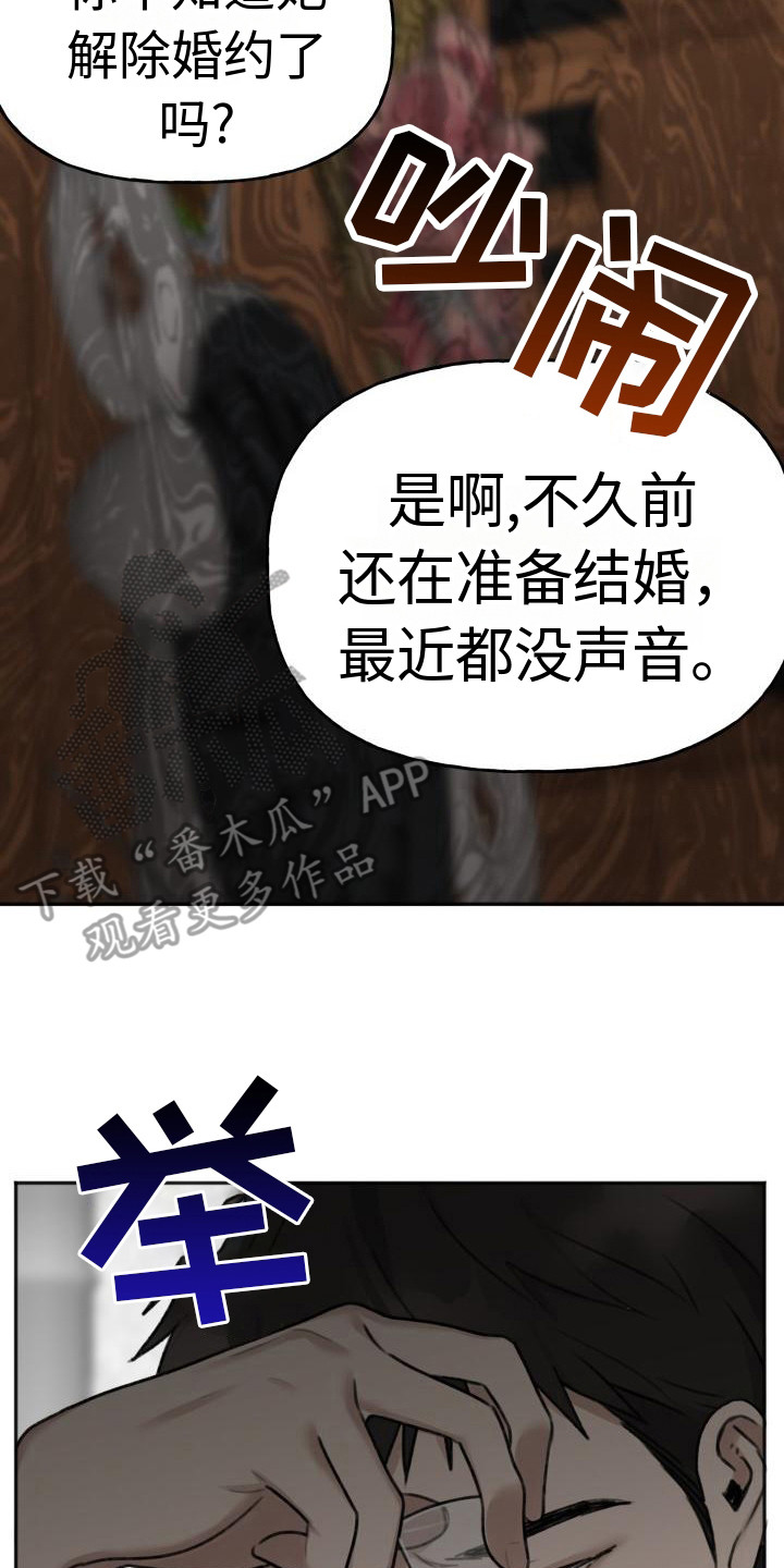 第12章：好久不见19