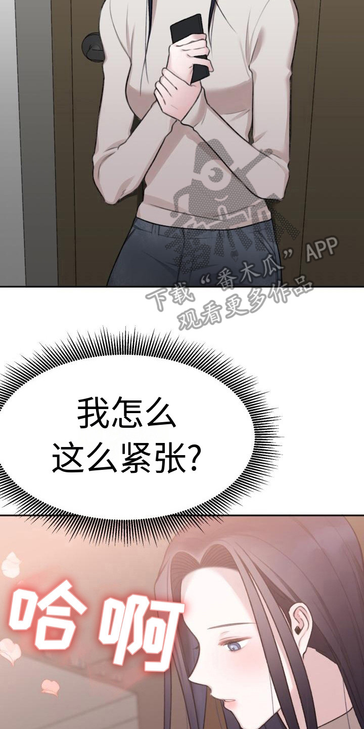 第14章：摇篮曲13