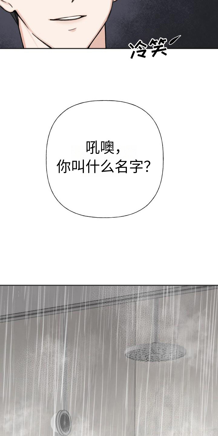 第3章：请求13