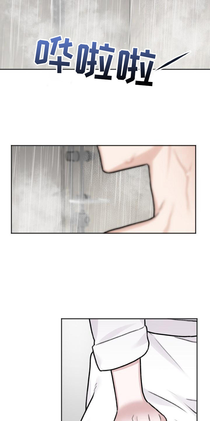 第3章：请求14