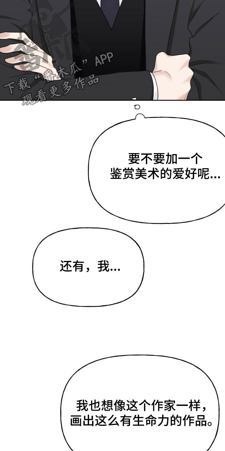 第17章：换个地方15