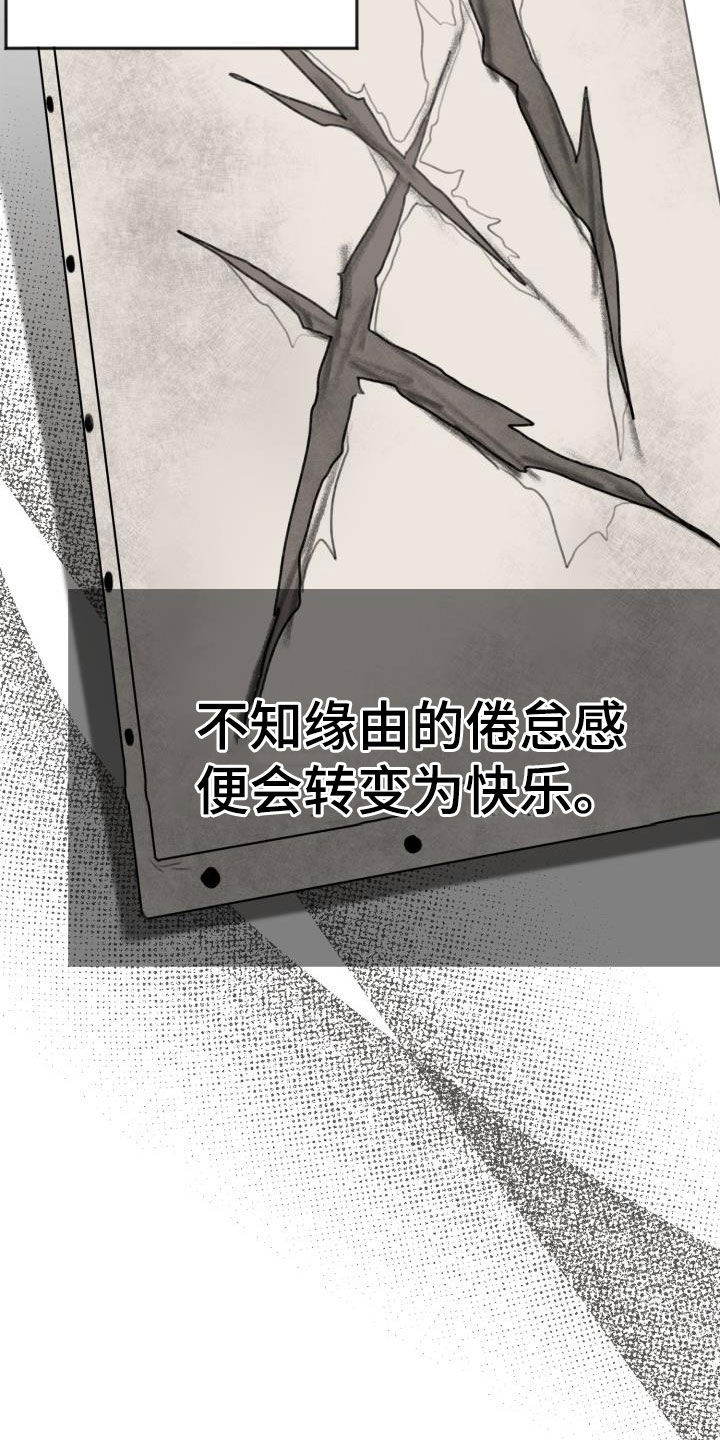 第18章：试试看14