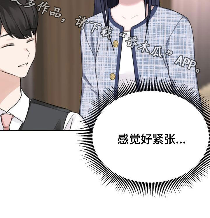 第15章：做造型26