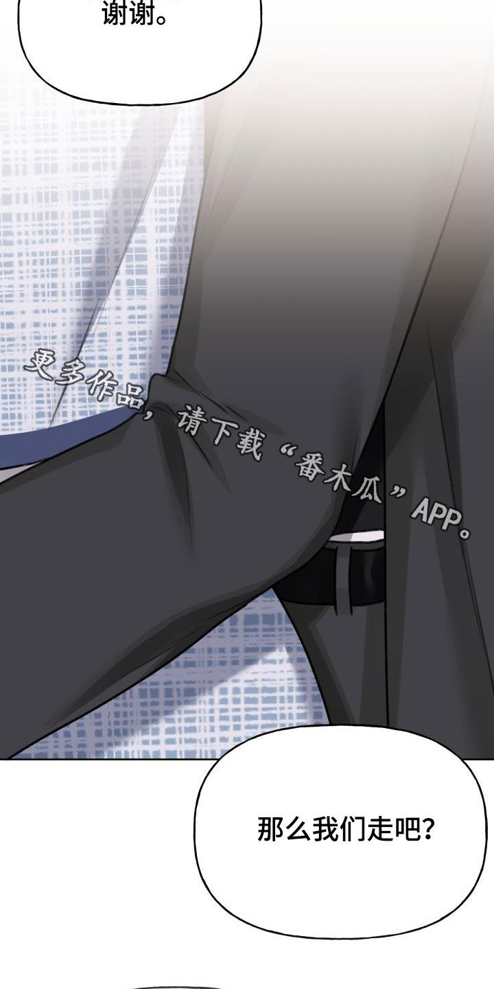 第16章：真的很美26