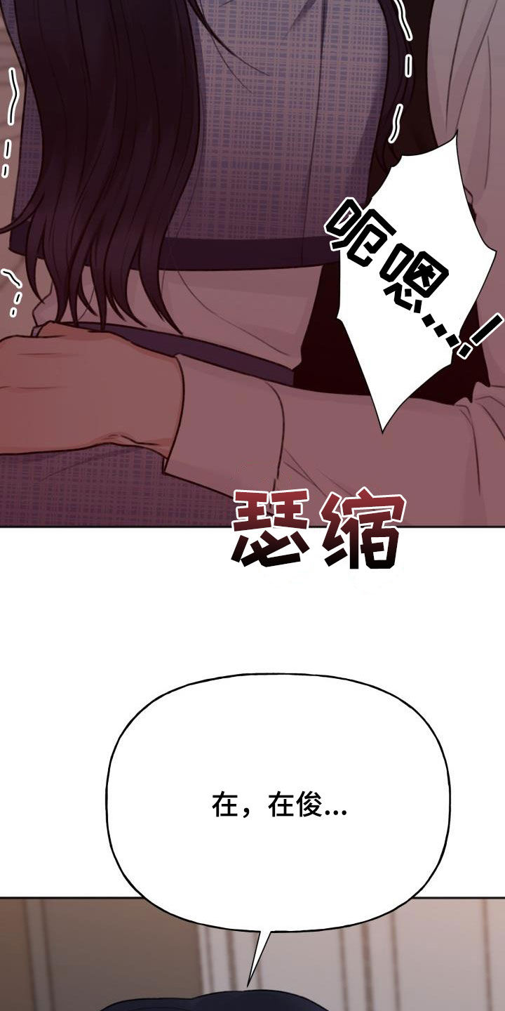 第18章：试试看8