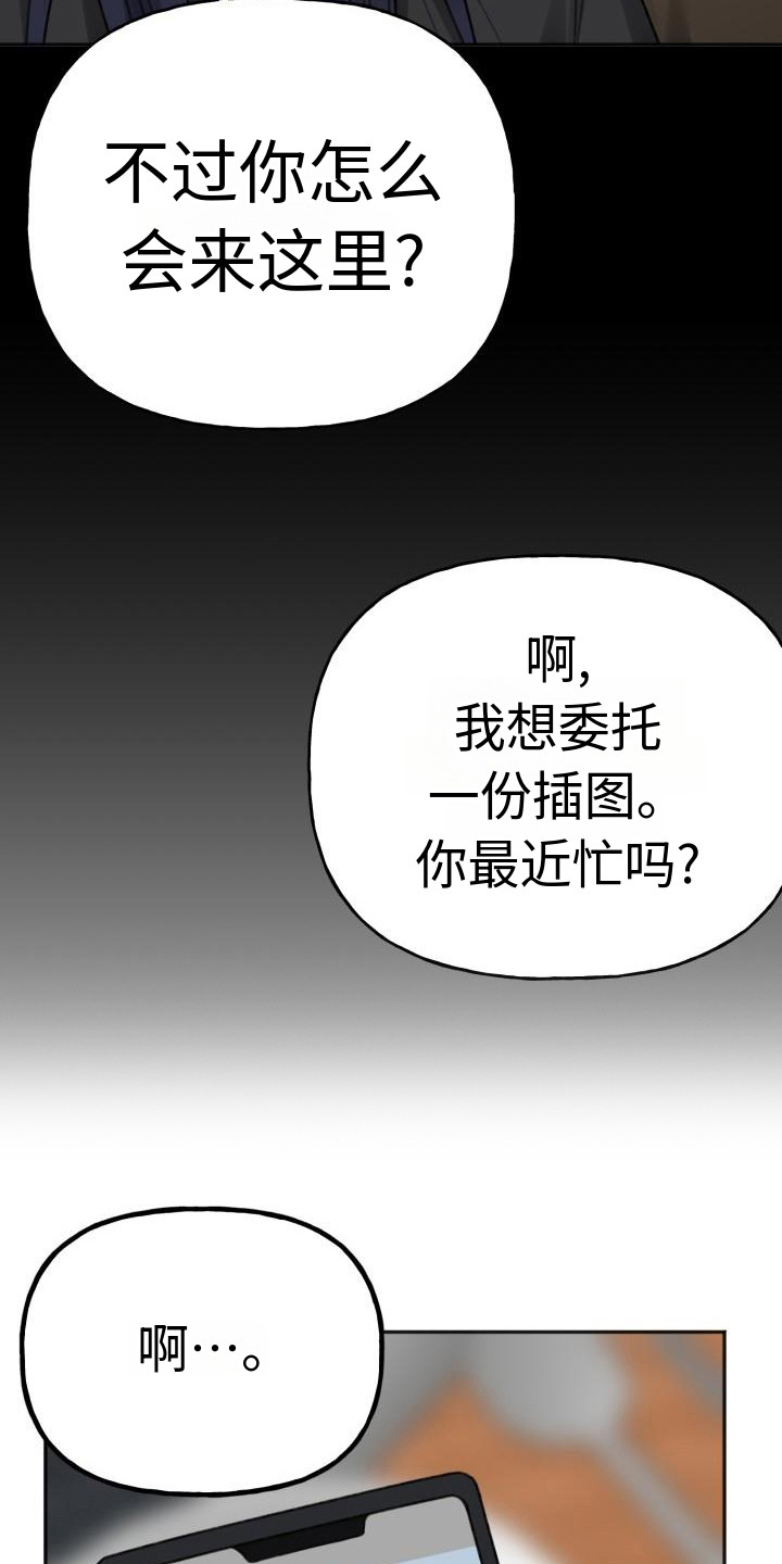 第12章：好久不见3