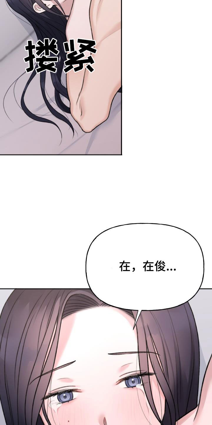 第19章：很喜欢21