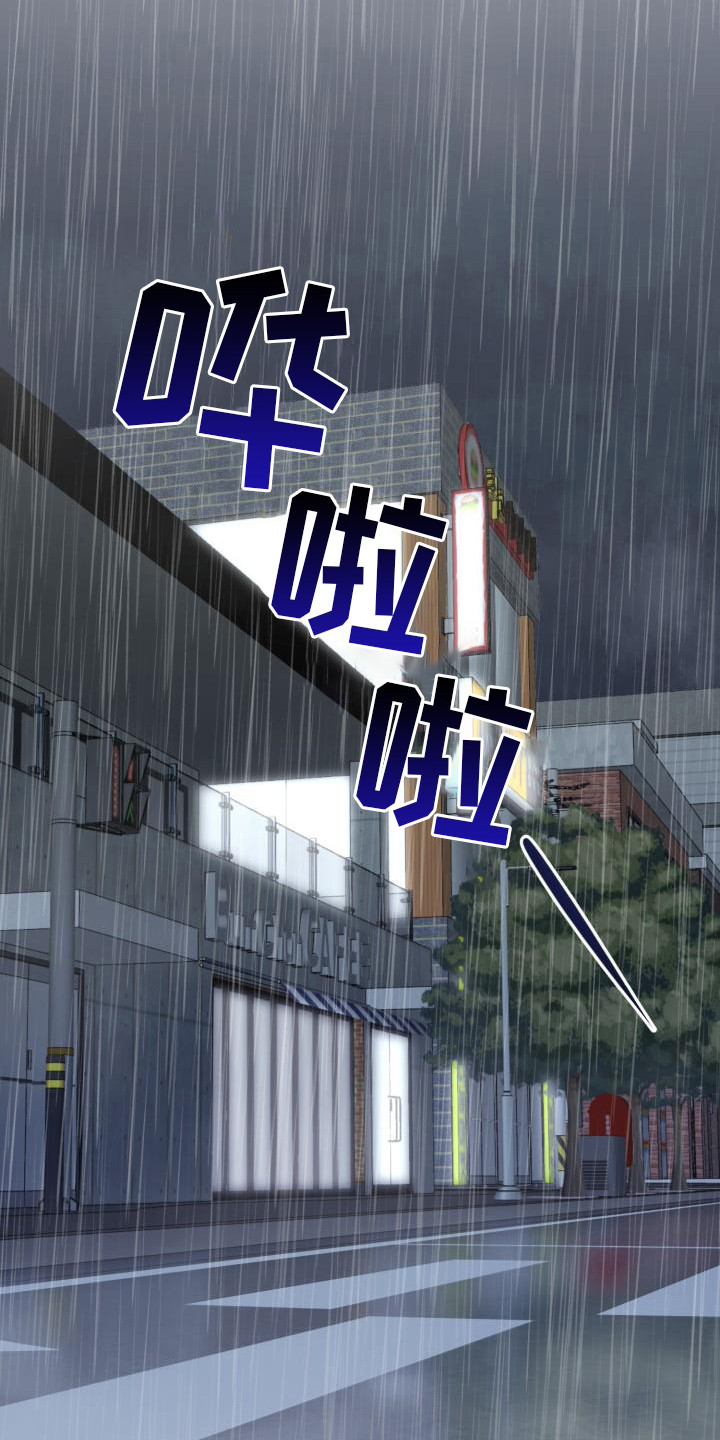 第1章：单恋5