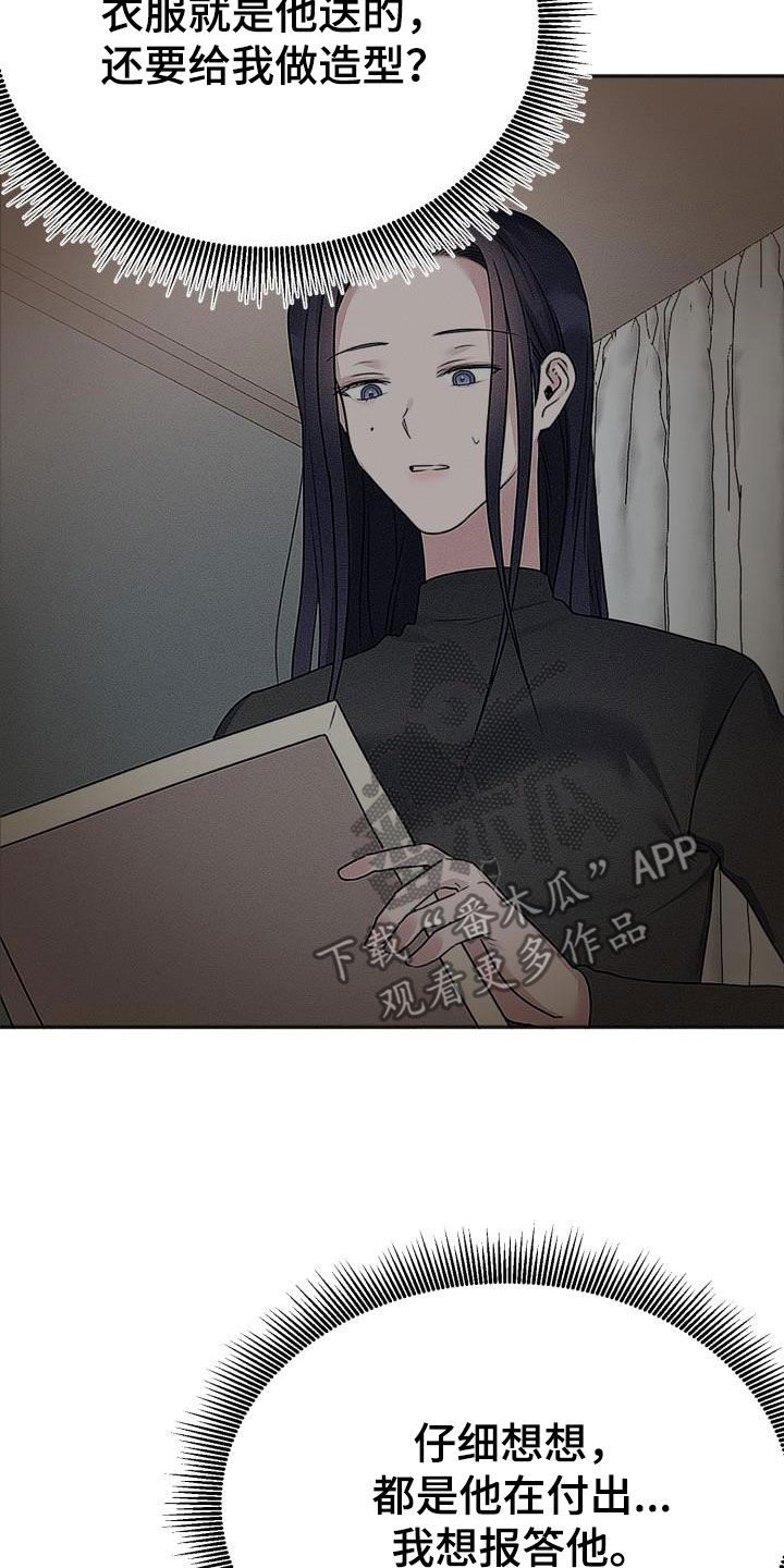 第15章：做造型21