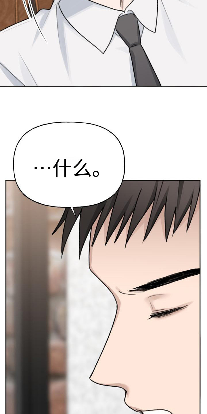 第12章：好久不见14