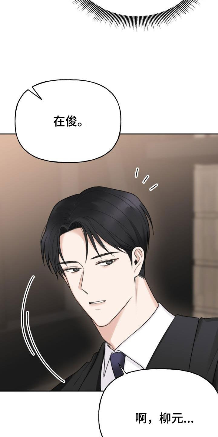 第16章：真的很美14