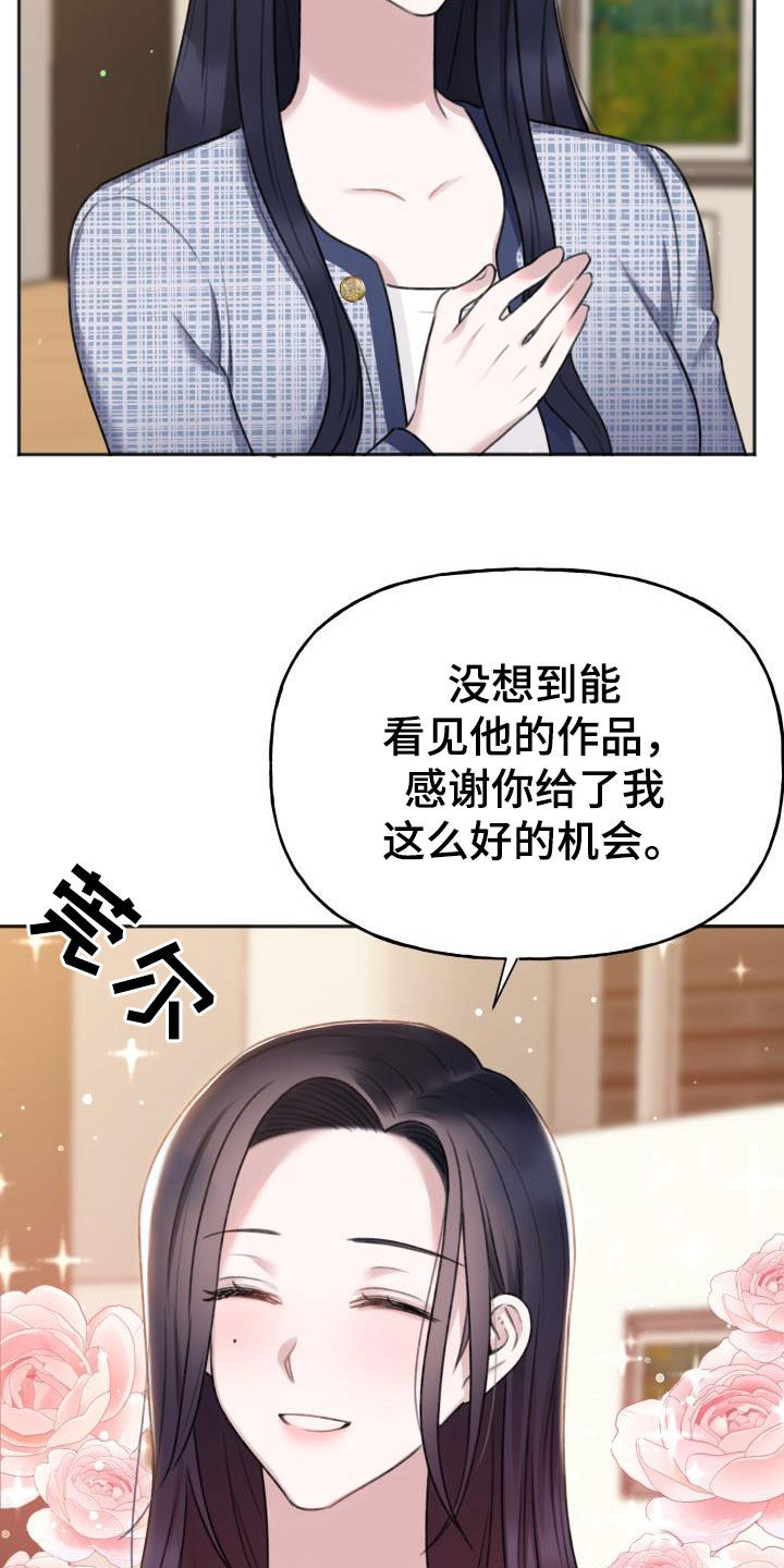 第17章：换个地方10