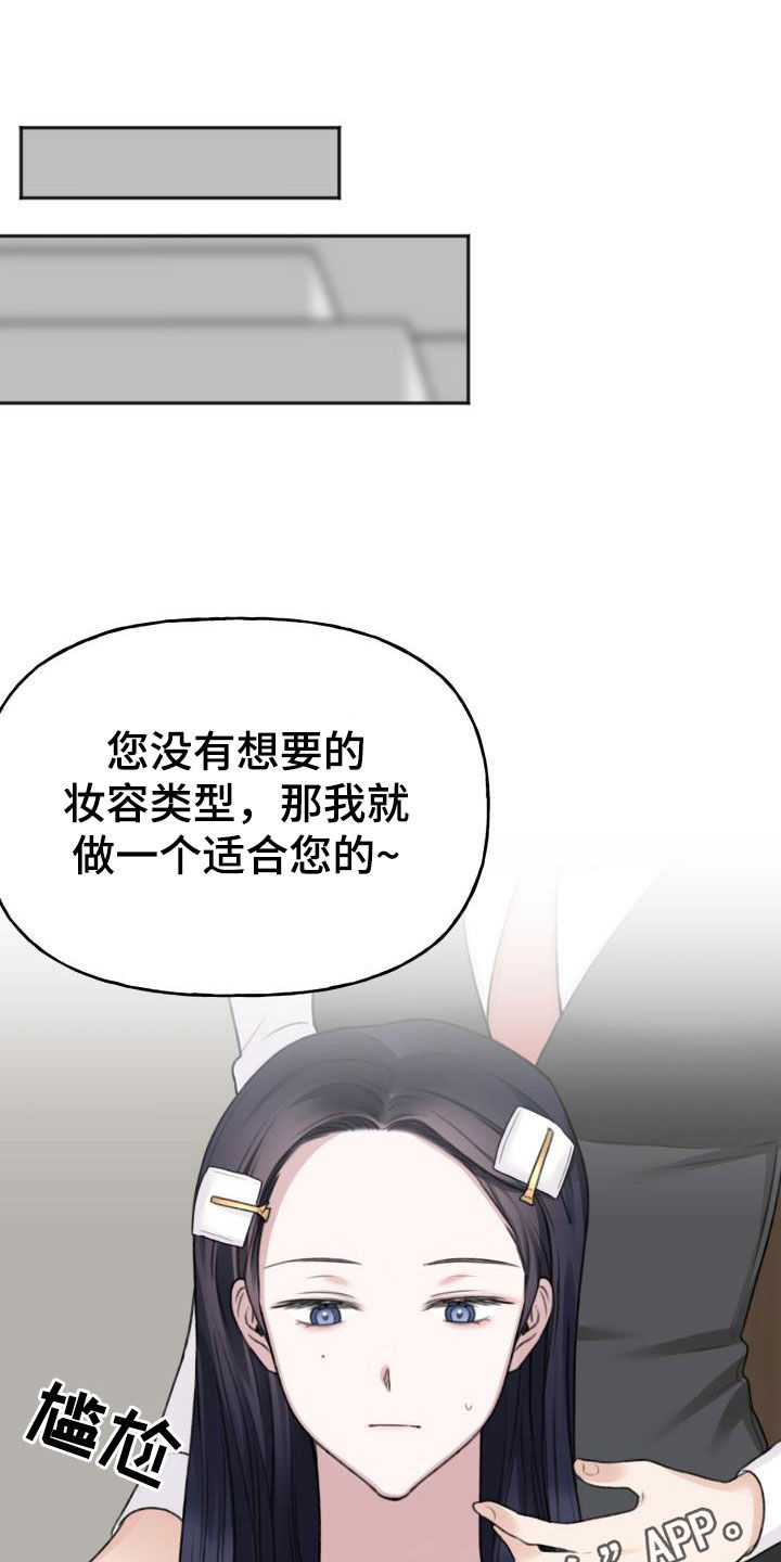 第16章：真的很美0