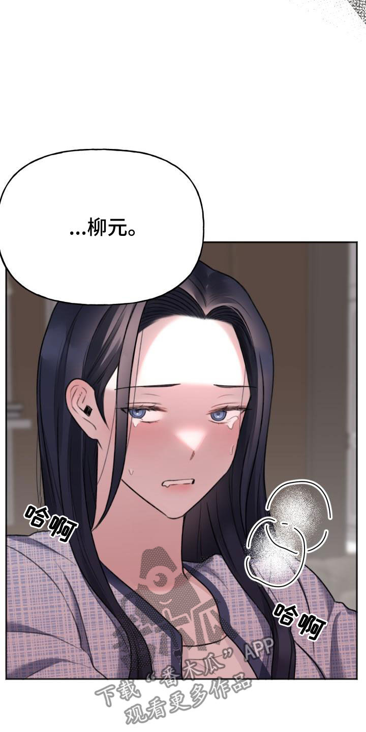 第18章：试试看15