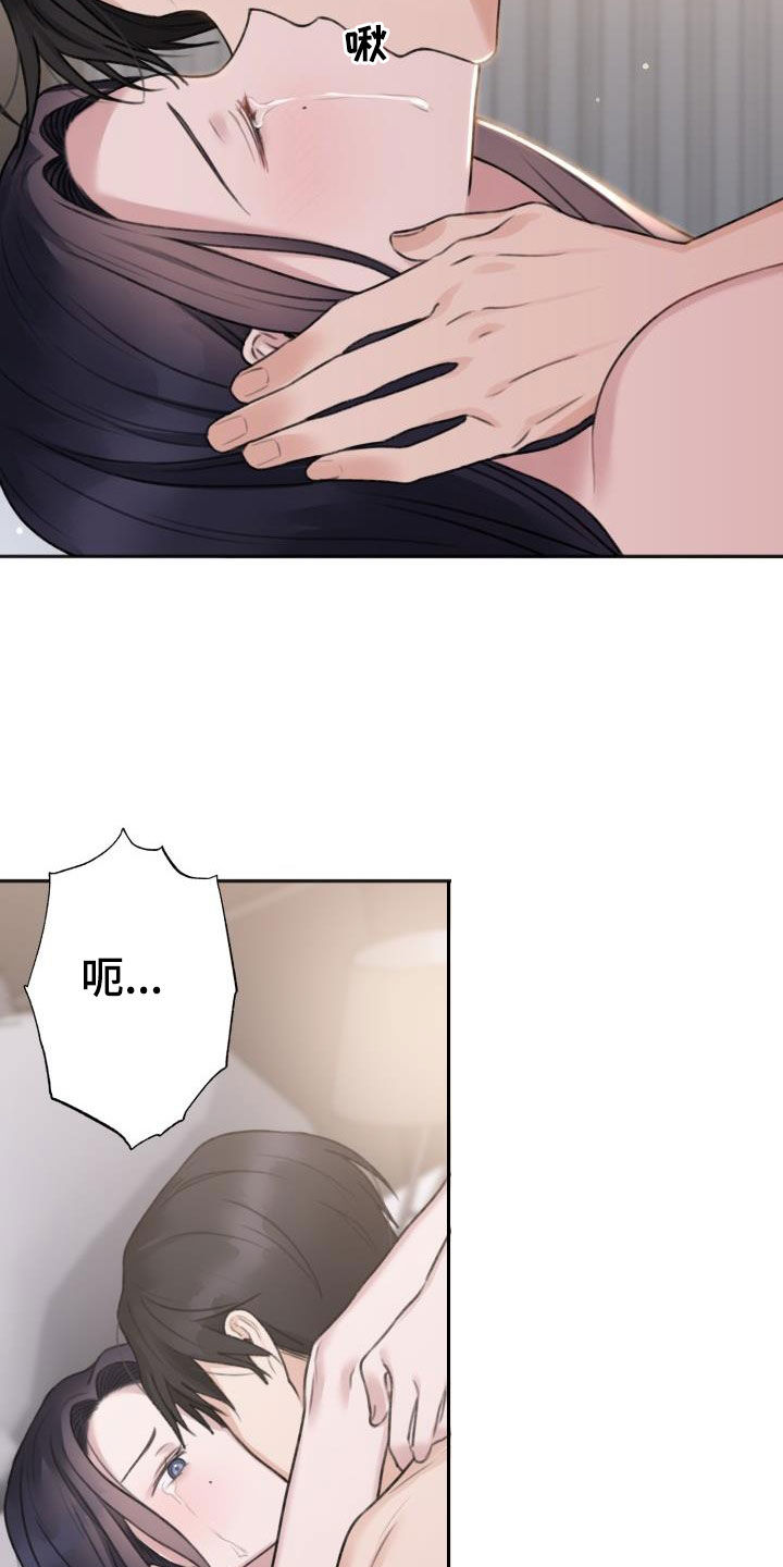 第19章：很喜欢20