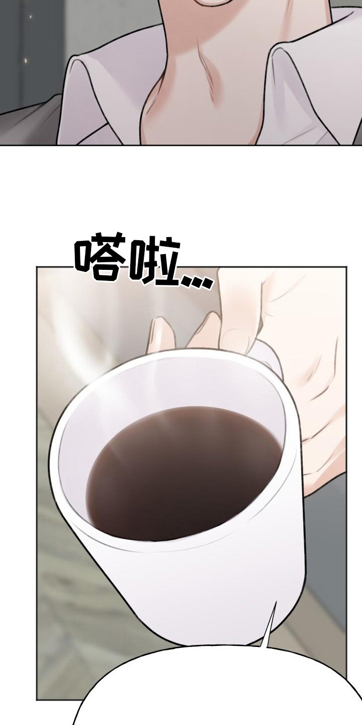 第10章：有些丢脸9
