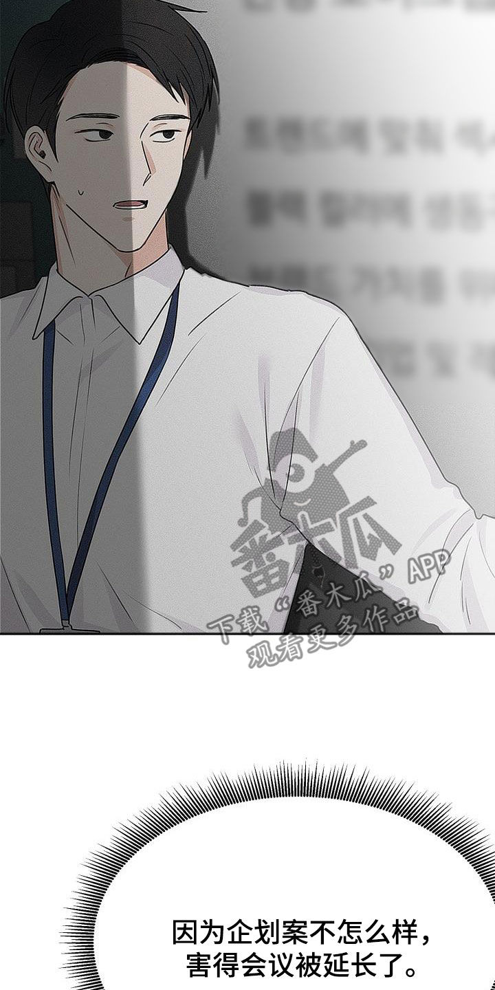 第16章：真的很美10