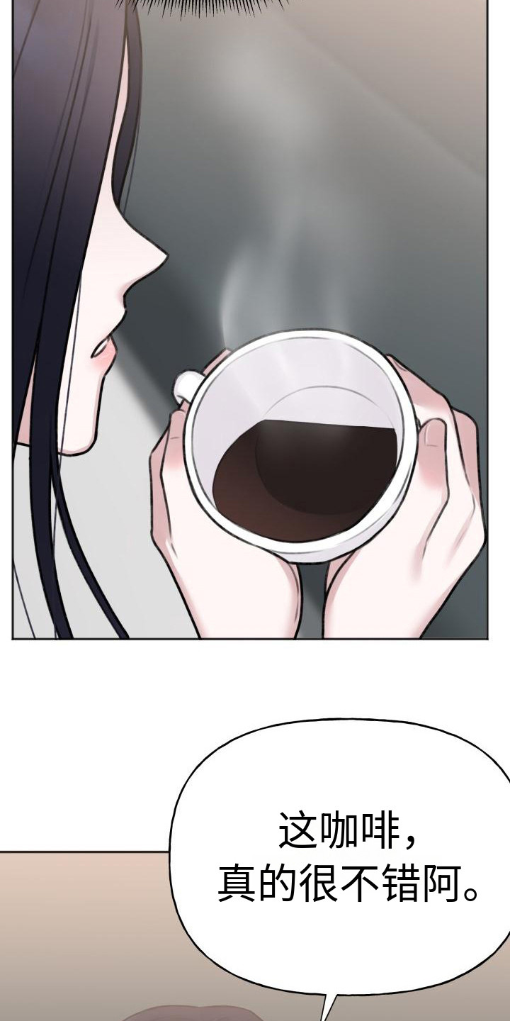 第10章：有些丢脸14