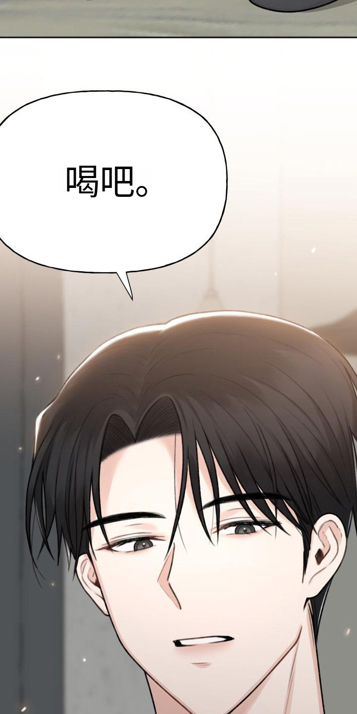 第10章：有些丢脸8