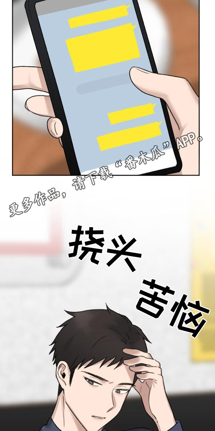 第12章：好久不见4