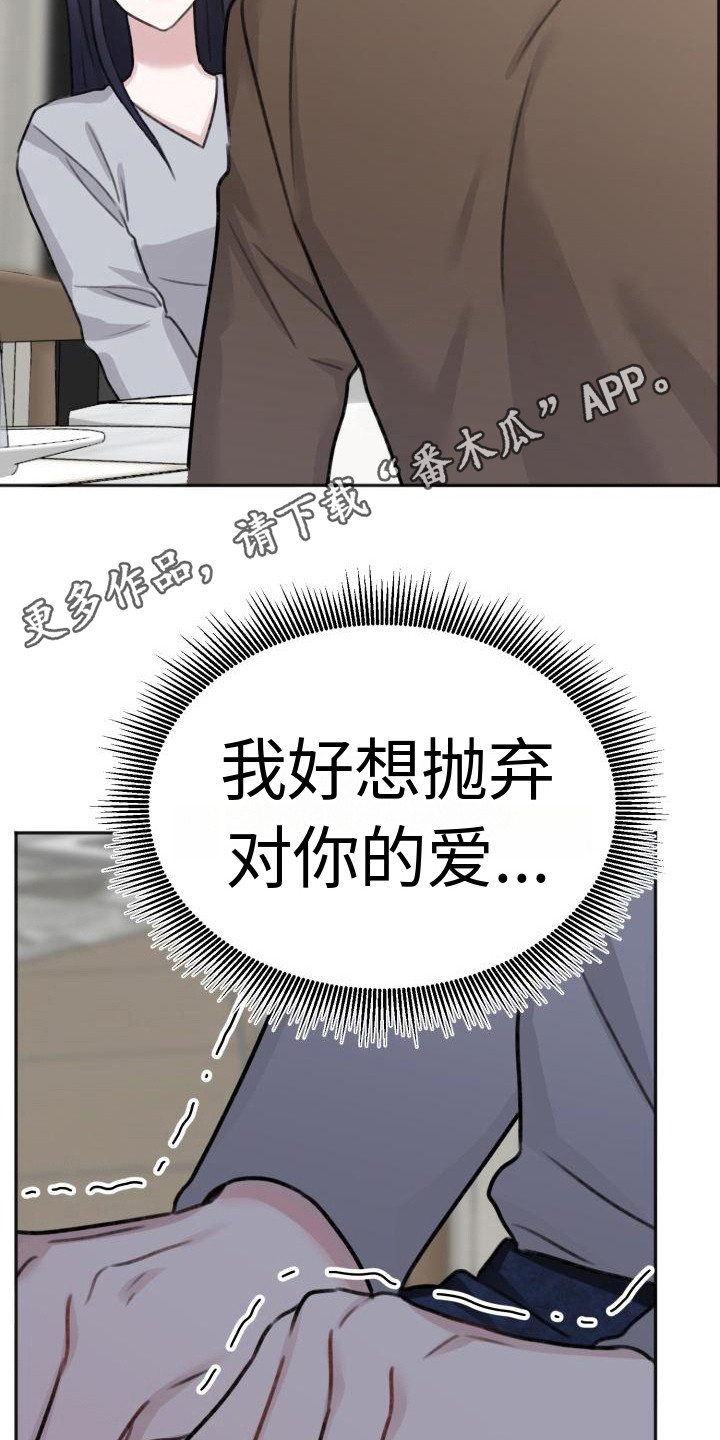 第7章：凄凉感 10