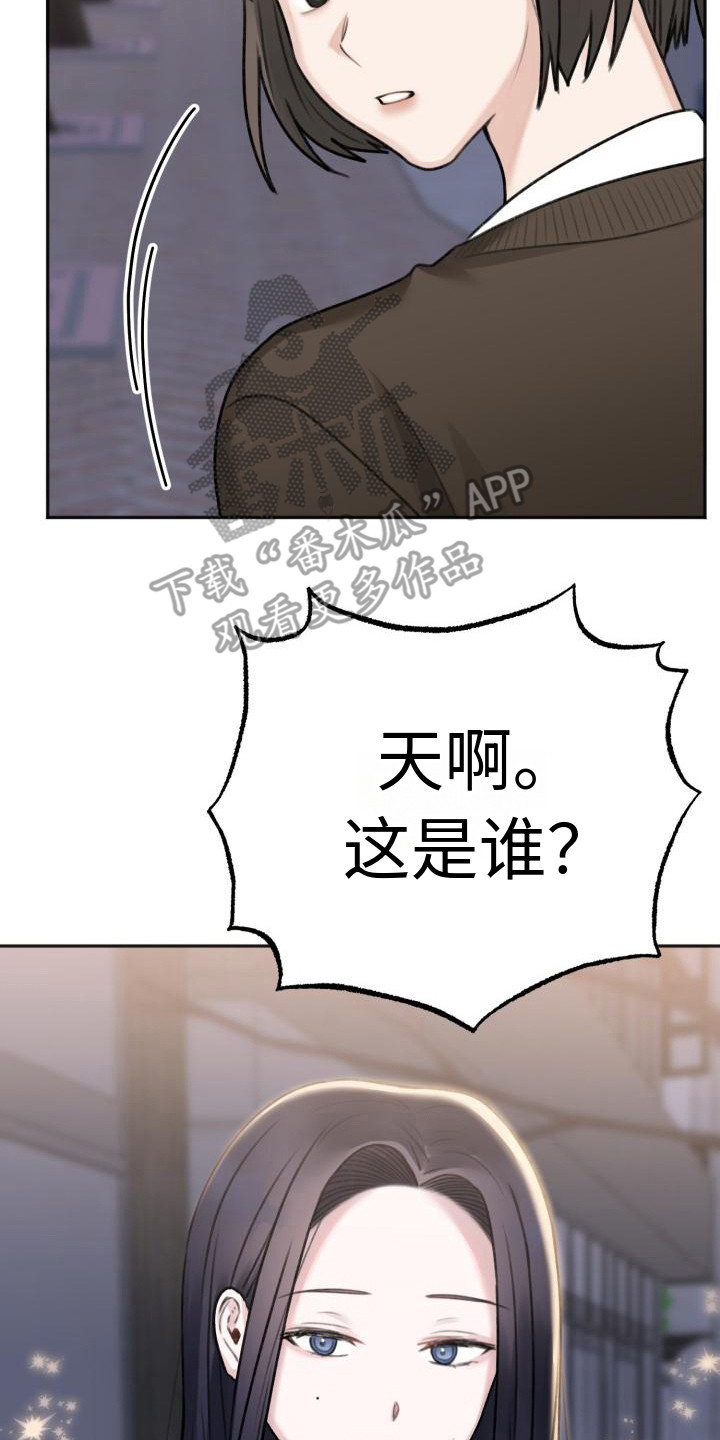 第11章：很漂亮20