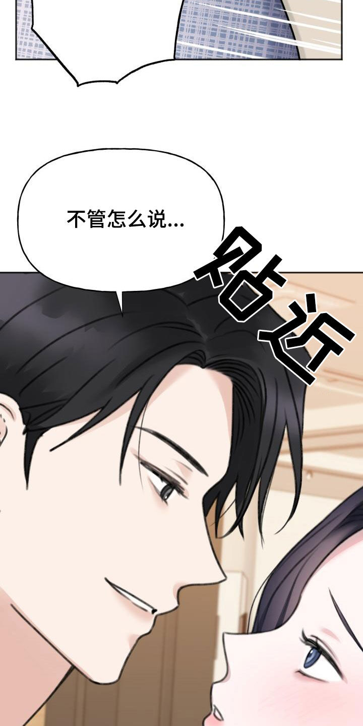 第17章：换个地方24