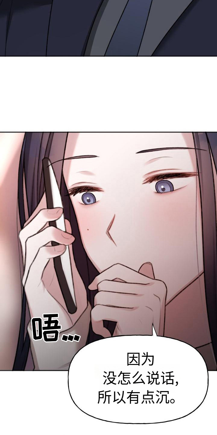 第13章：联系14