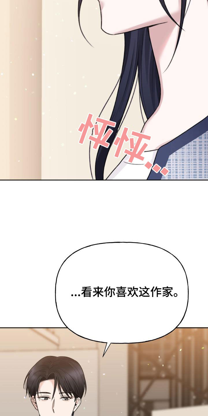 第17章：换个地方8
