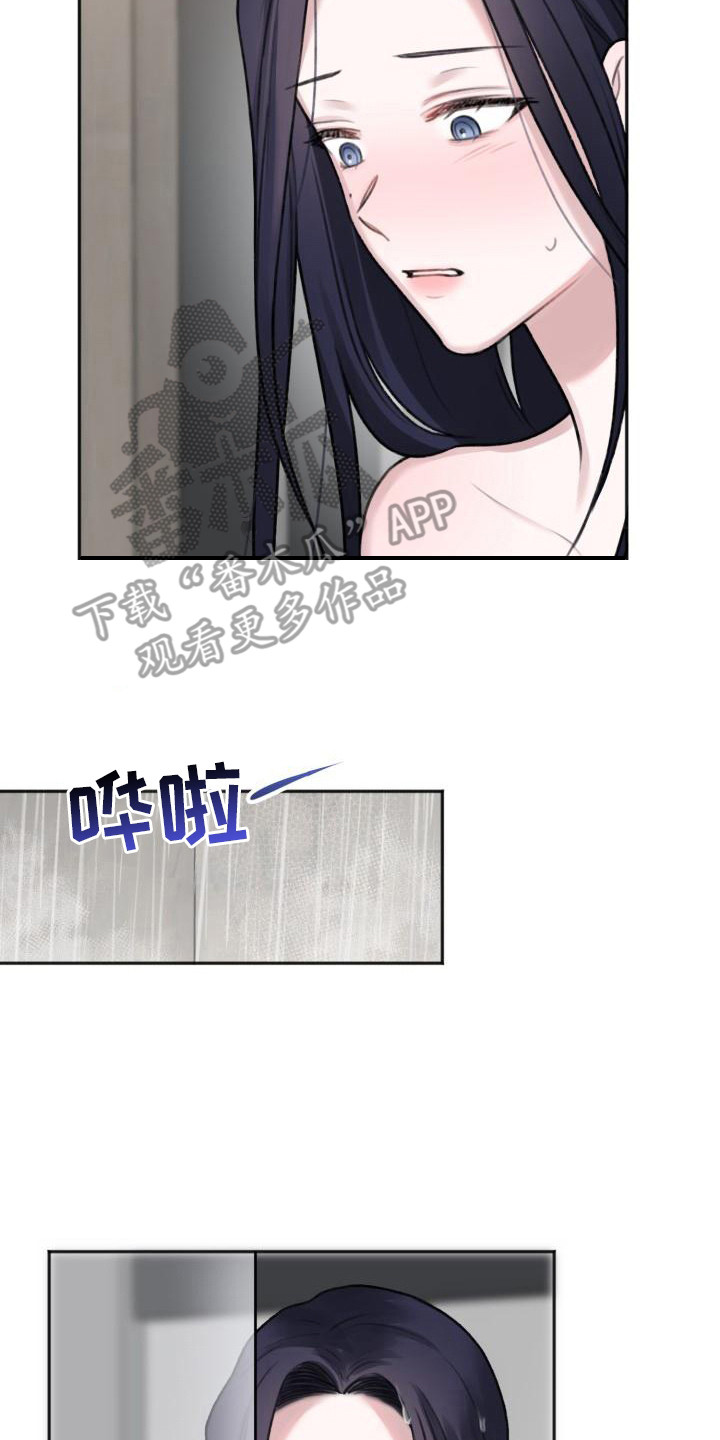 第5章：换衣服7