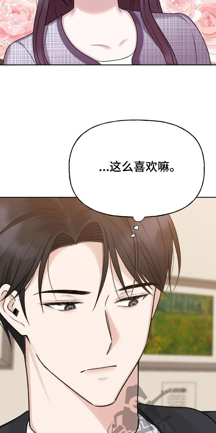 第17章：换个地方11