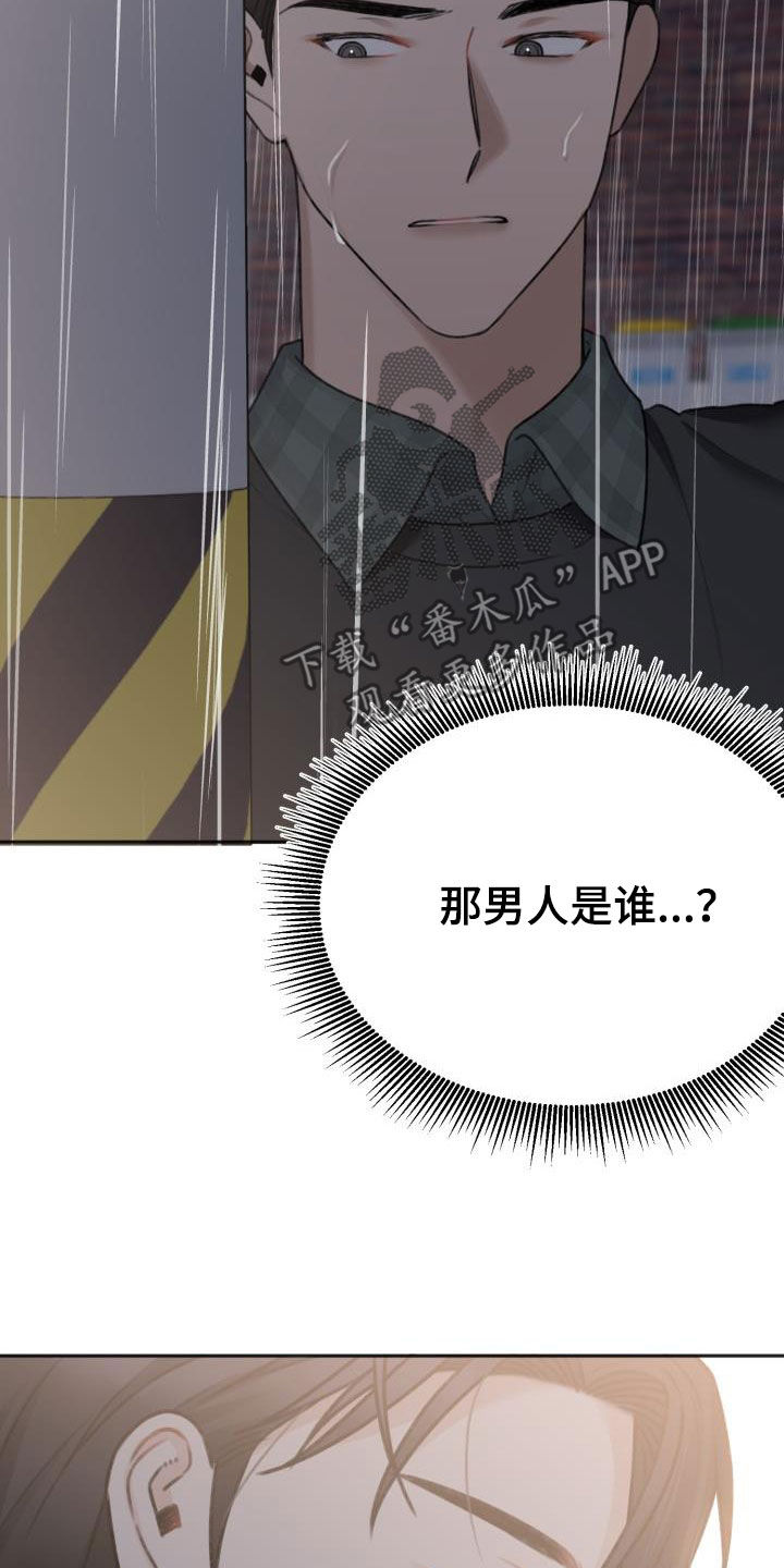 第21章：撞见22