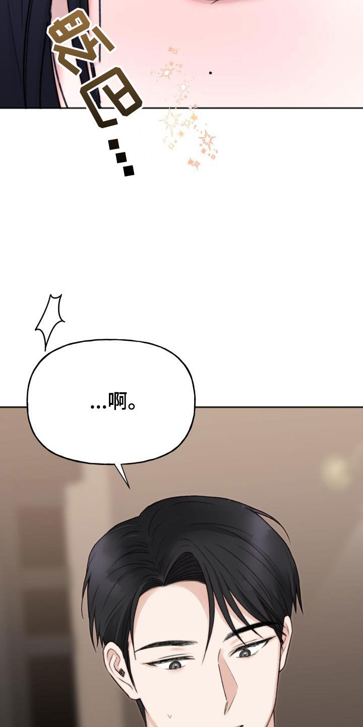 第16章：真的很美20