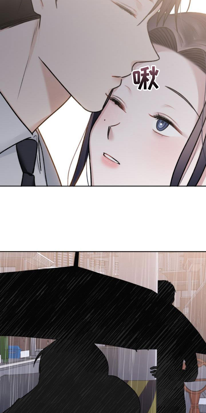 第21章：撞见23