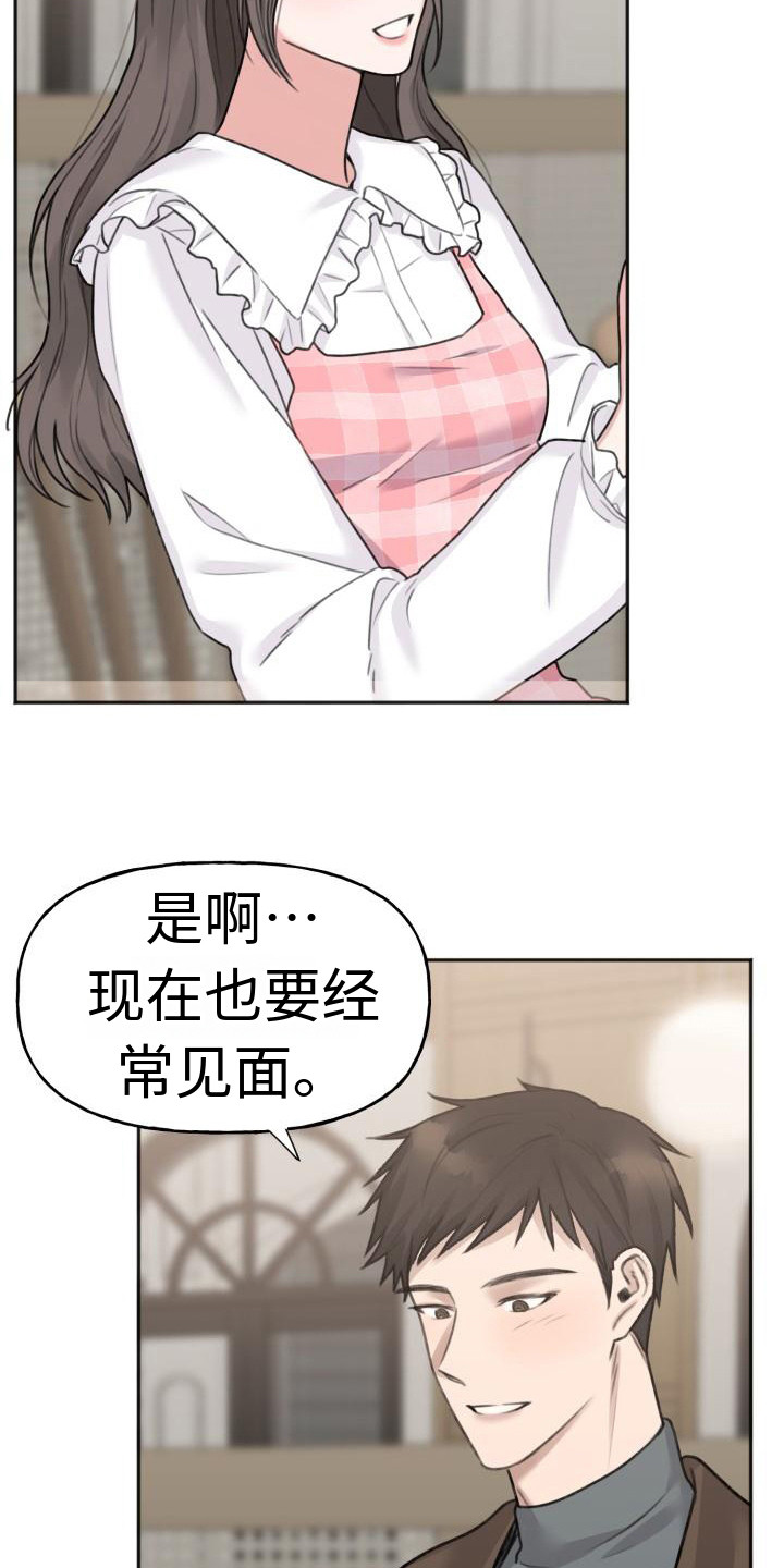 第7章：凄凉感 6