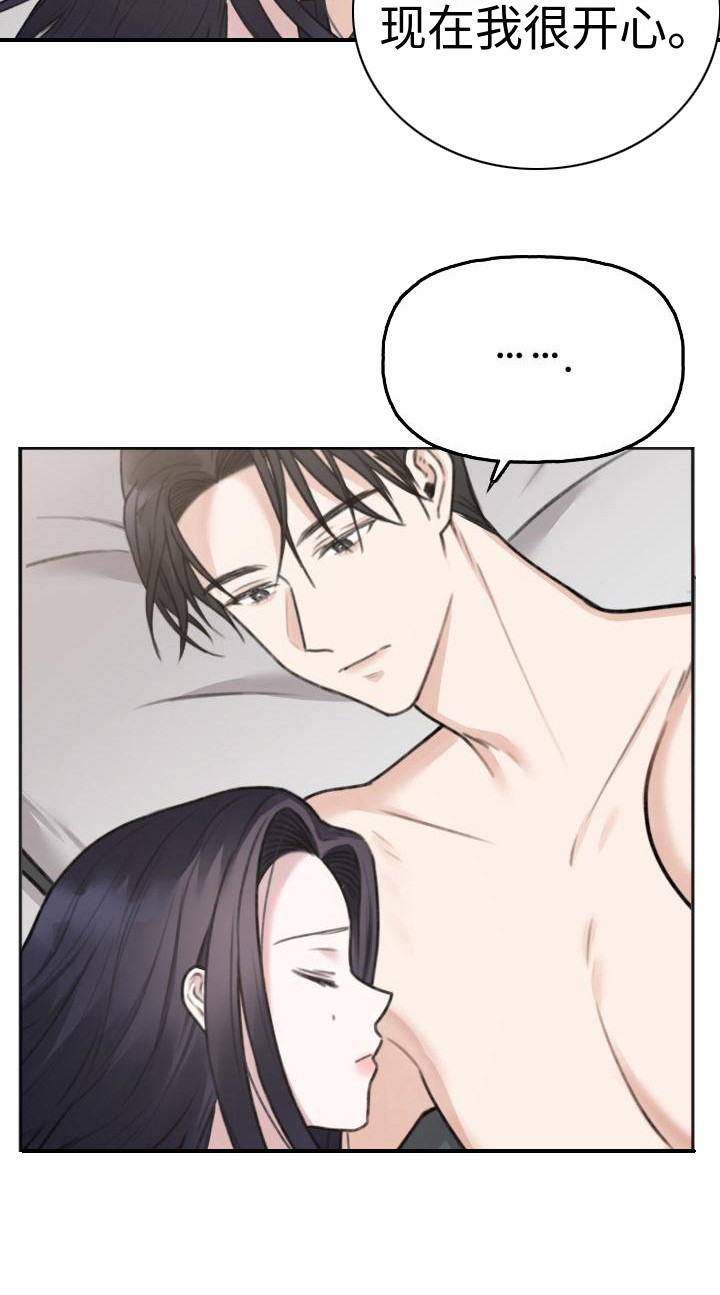 第9章：很亲切 21