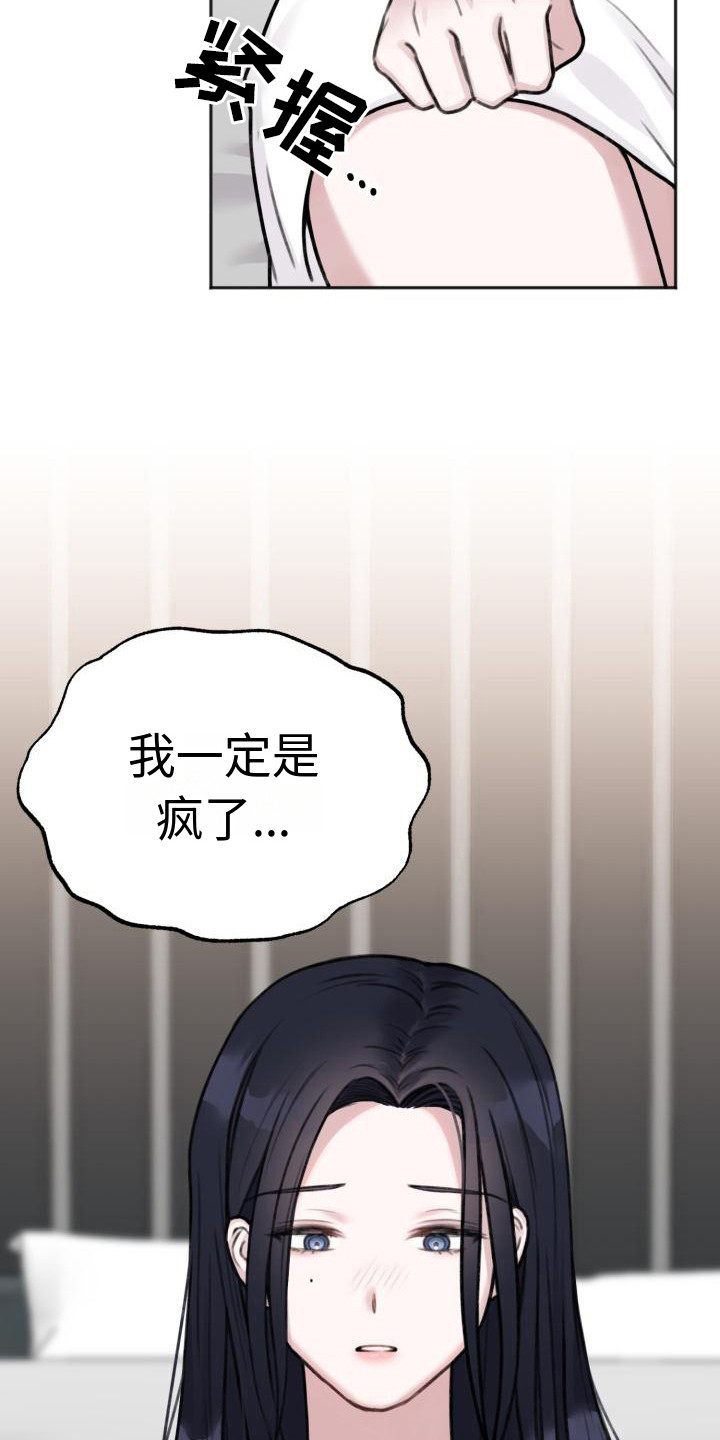 第3章：请求15