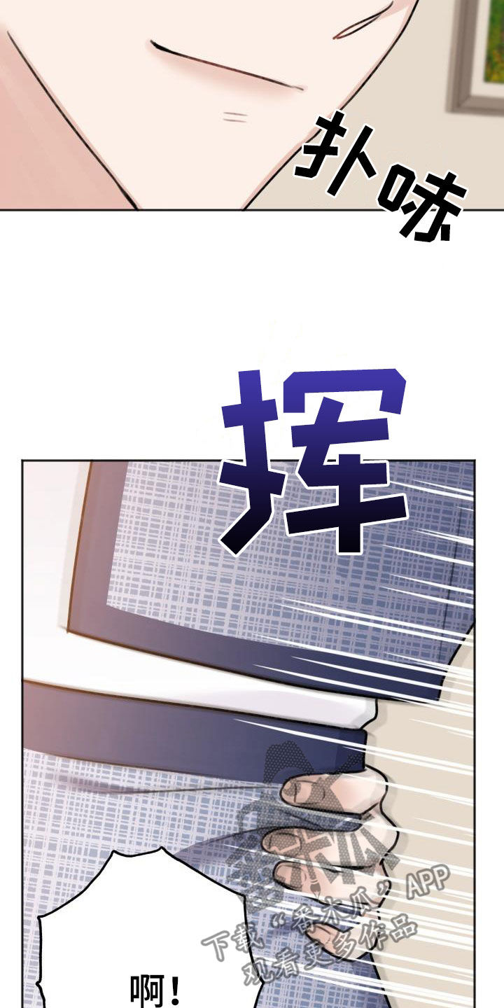 第17章：换个地方23