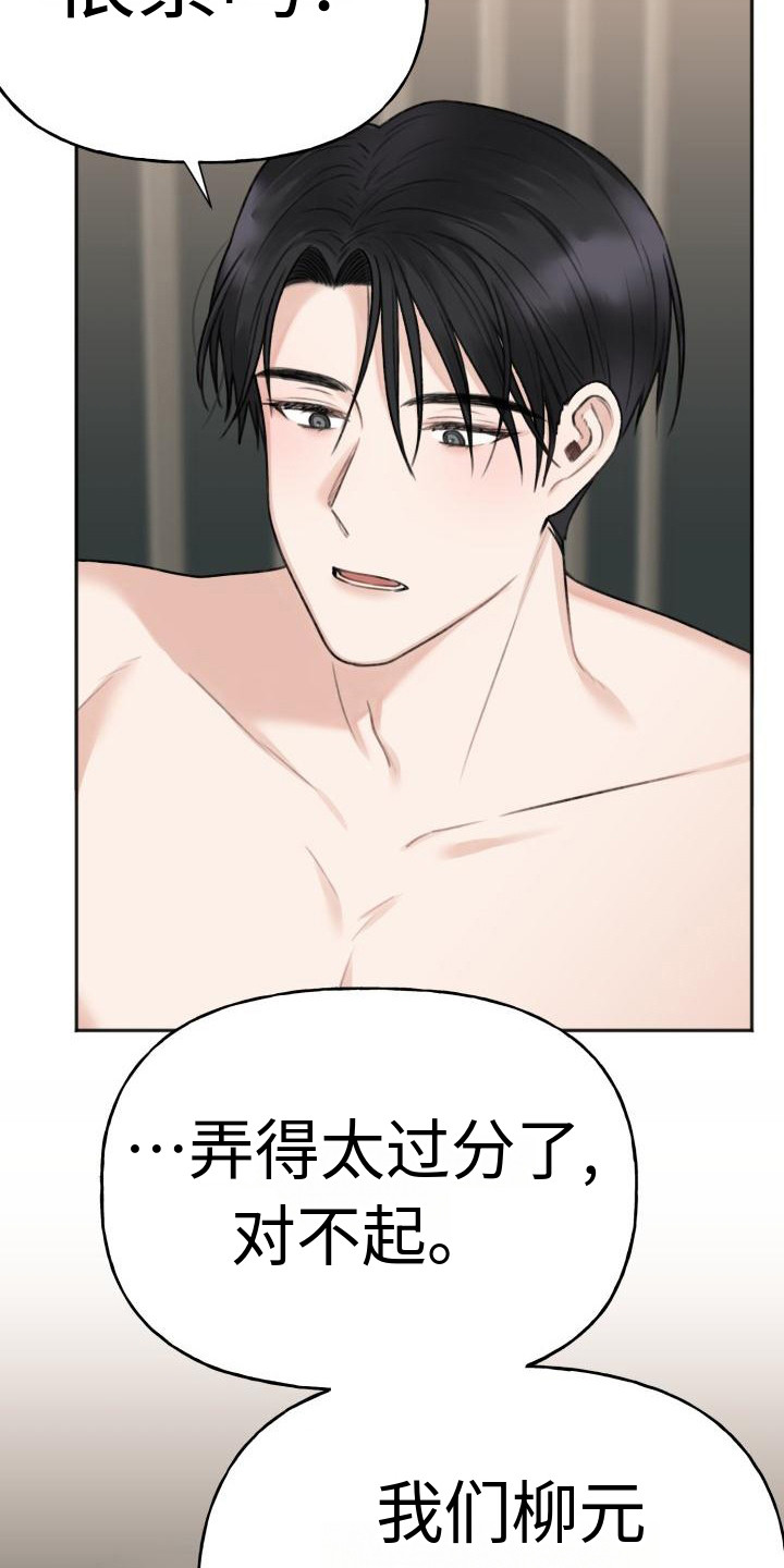 第9章：很亲切 18