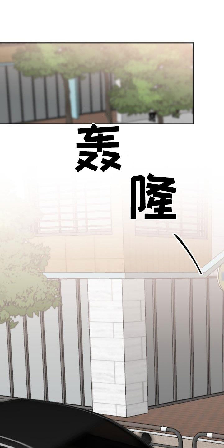 第15章：做造型16