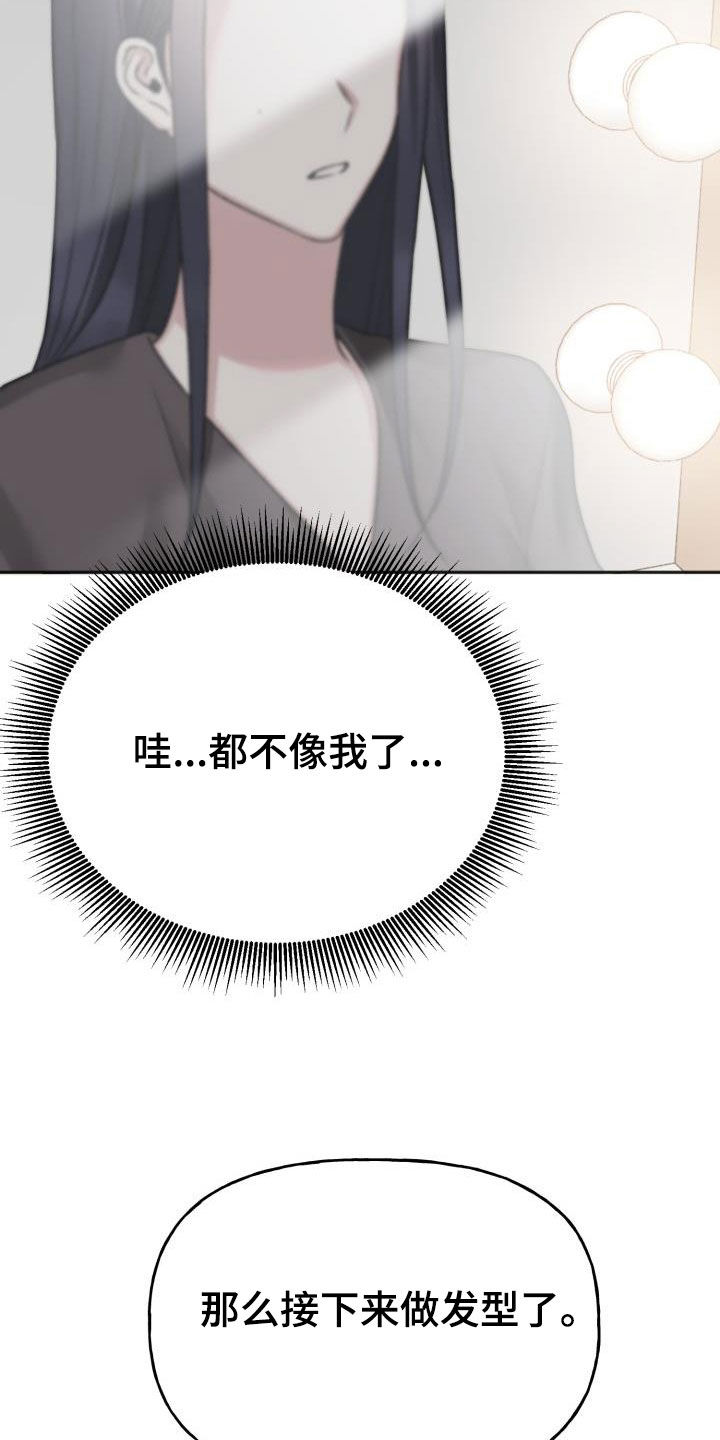 第16章：真的很美6