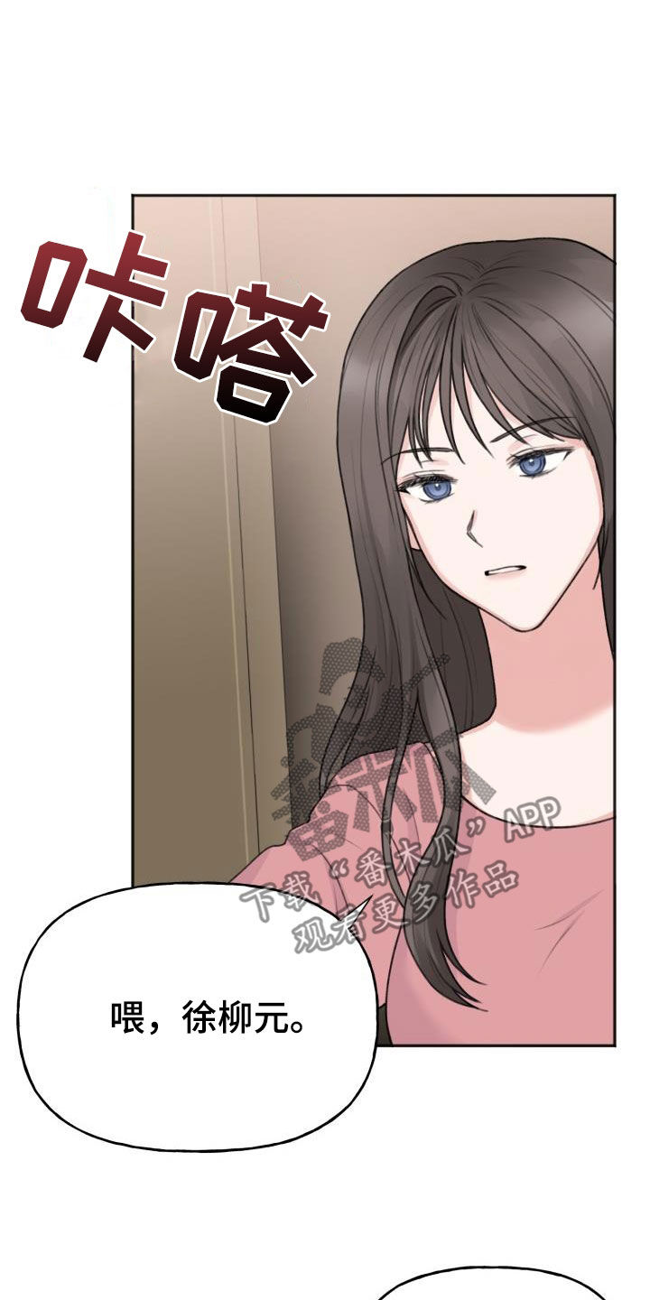 第15章：做造型2