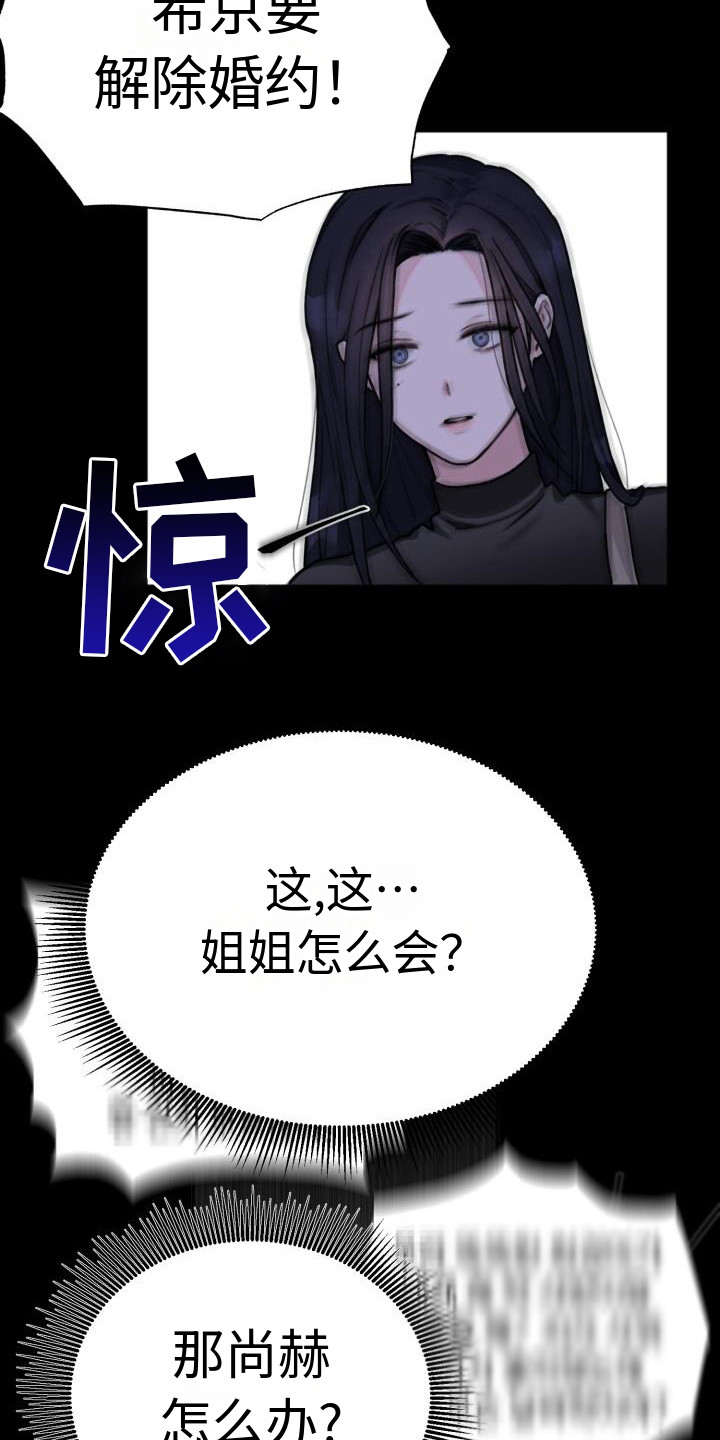 第1章：单恋15