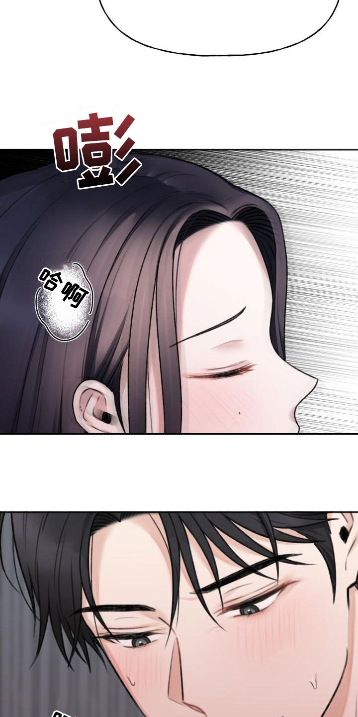 第18章：试试看22