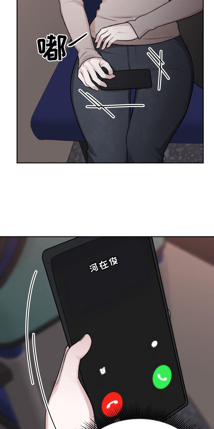 第13章：联系11