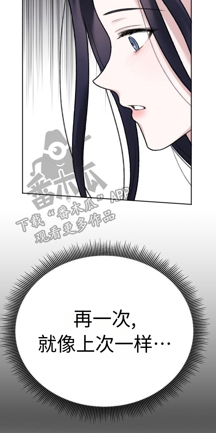 第7章：凄凉感 13